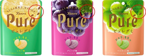 もぐもぐピカチュウ