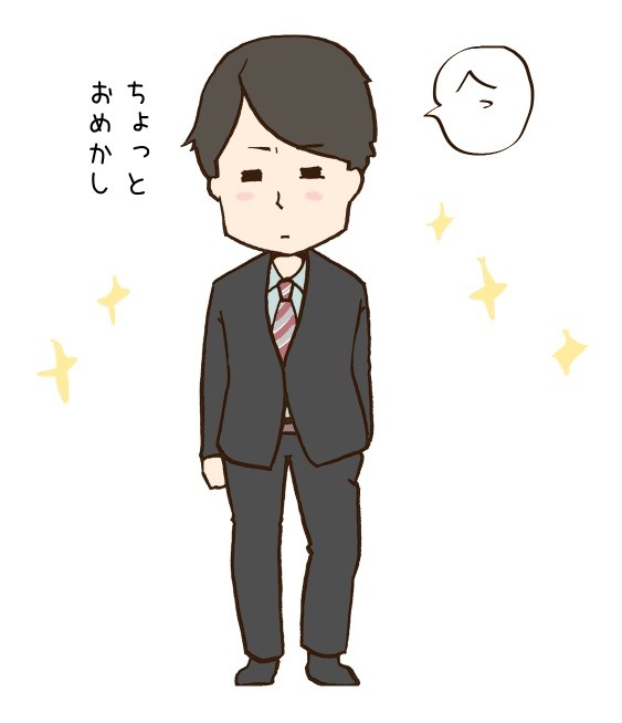 雪わいこさんエッセイ漫画