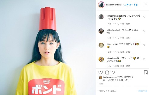 小西真奈美 ボンド コスプレ インスタ