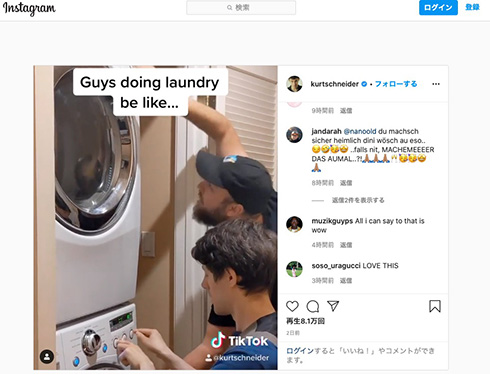 家電の演奏がユニーク　電子音の軽快な旋律が心地いい