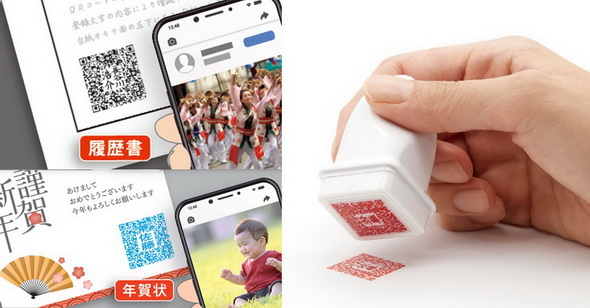 マイキューアール