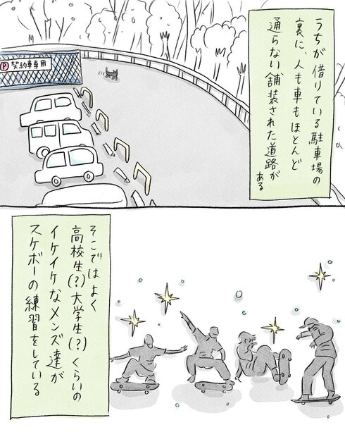 ブレイブボード01