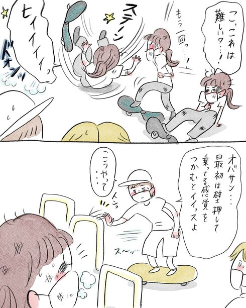 ブレイブボード04