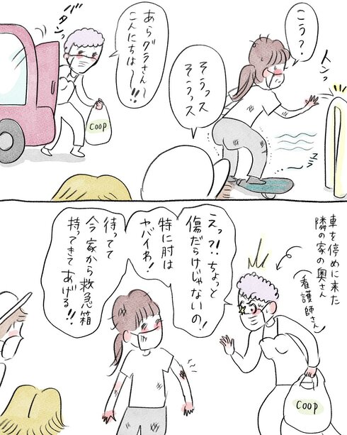 ブレイブボード05