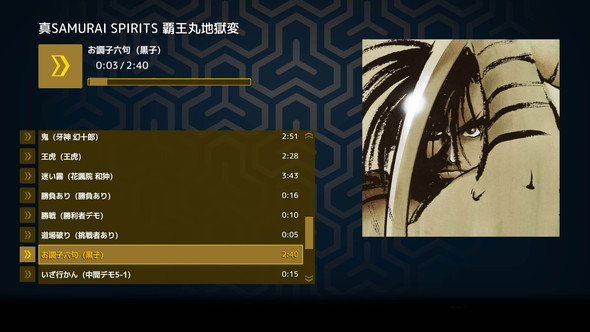 SNK サムライスピリッツ ネオジオコレクション 零SPECIAL完全版 赤スペ ロケテ