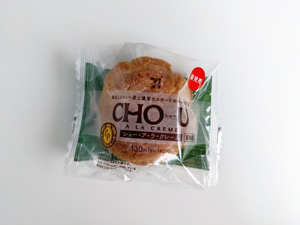 シュークリーム