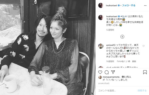 岩堀せり TAKURO 結婚記念日 GLAY