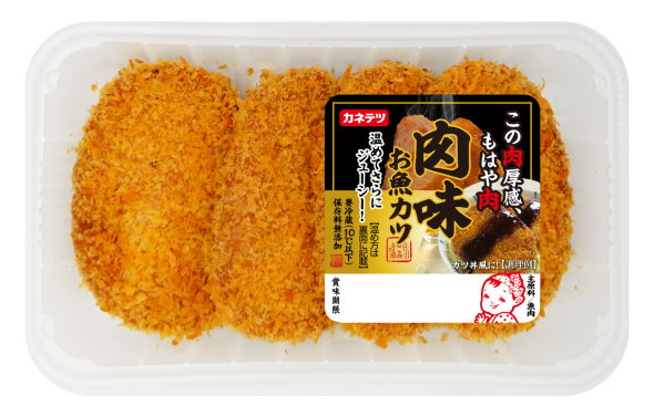 肉味お魚カツ すり身 魚肉練り製品 ハムカツ カネテツデリカフーズ ほぼうなぎ