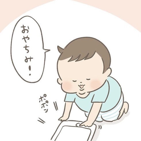iPadをかわいがるヨースケくん