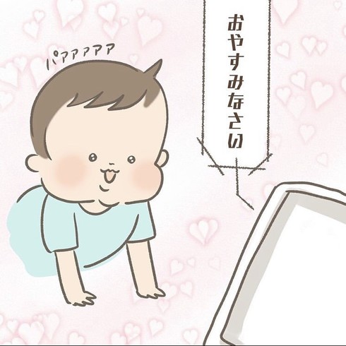 iPadをかわいがるヨースケくん