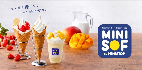 ミニストップのソフトクリーム専門店　MINISOF