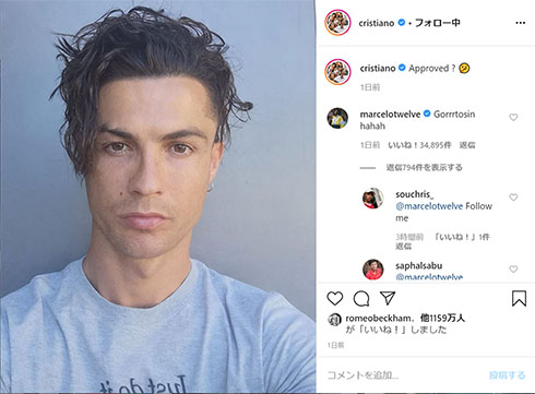 クリスティアーノ・ロナウド クリロナ サッカー