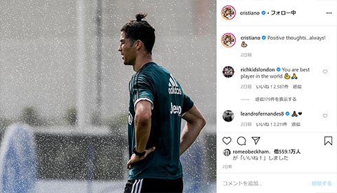 クリスティアーノ・ロナウド クリロナ サッカー