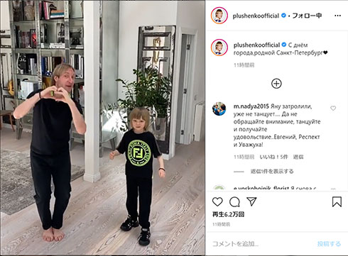 プルシェンコ スケート ロシア