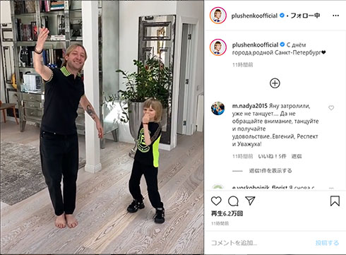 プルシェンコ スケート ロシア