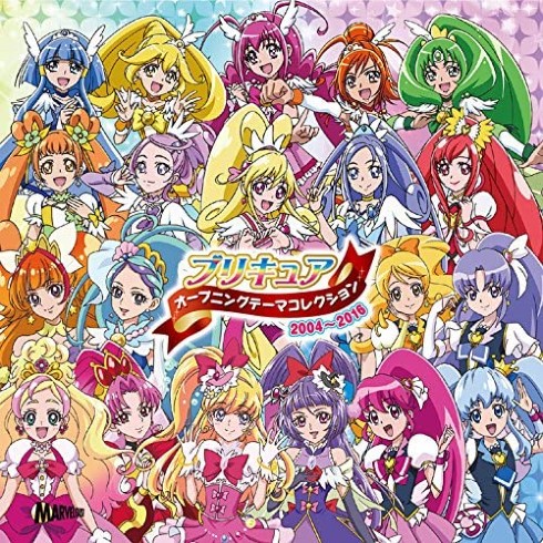ヒーリングっど プリキュア 歌 アニソン 分析