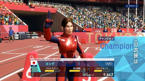 吉田沙保里 セガ 東京五輪 ゲーム