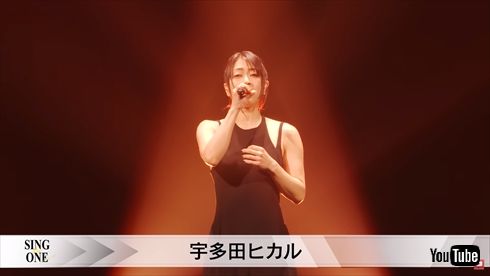 宇多田ヒカル 小田和正 いきものがかり Uru 久保田利伸 CHEMISTRY ゴスペラーズ JUJU SING for ONE-Special Live Night- 広末涼子 YouTube