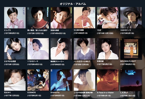 山口百恵 サブスク 解禁 配信 楽曲