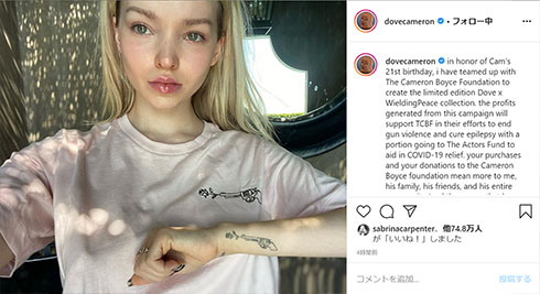 キャメロン・ボイス ディセンダント ダヴ・キャメロン