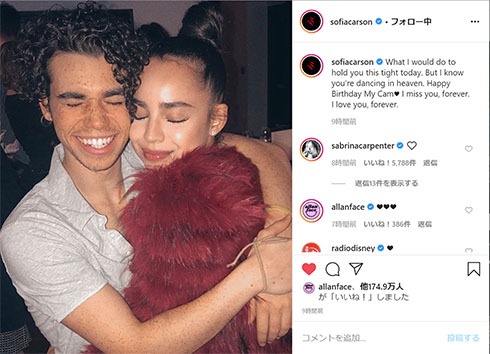 キャメロン・ボイス ディセンダント ソフィア・カーソン