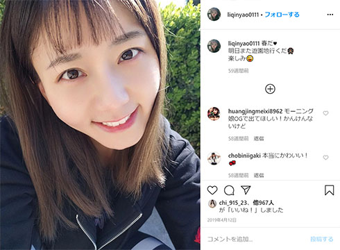 1123 モーニング娘。 ジュンジュン 生写真 27枚セット 1156 モーニング娘。 ジュンジュン リンリン 生写真 - メルカリ