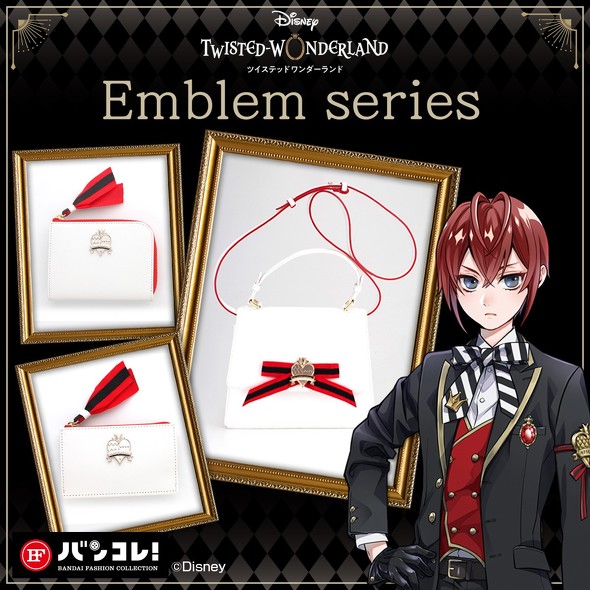 ツイステレザーアイテム