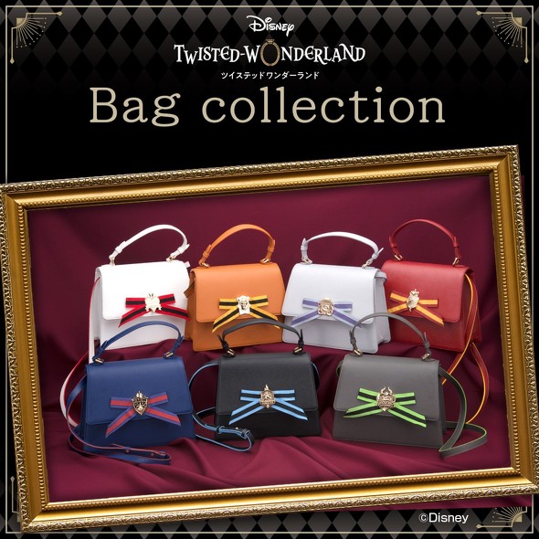 ツイステレザーアイテム