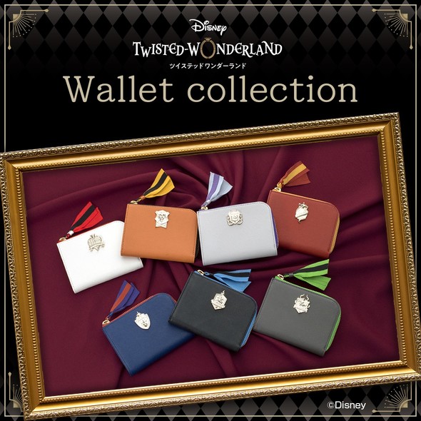 ツイステレザーアイテム