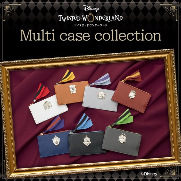 ツイステレザーアイテム