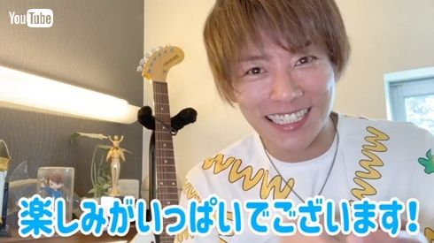 杉浦太陽 たぁちゃんネル　YouTube 辻希美 辻ちゃん