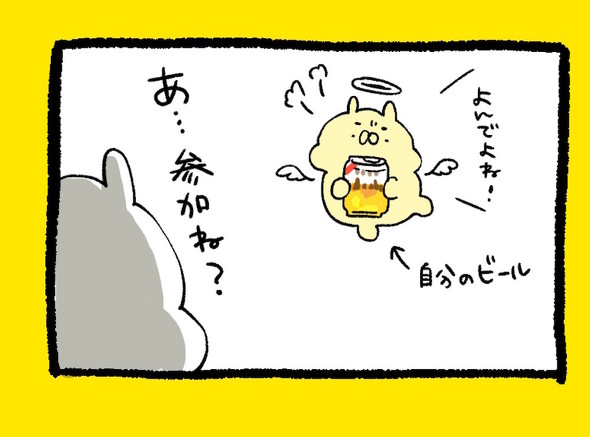 くまだよ