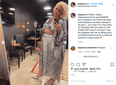 Katy Perry ケイティ・ペリー 第1子妊娠 オーランド・ブルーム Instagram