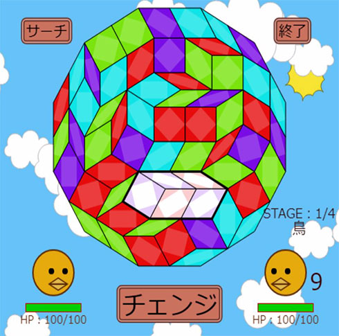 『宇宙一難解なパズルゲーム』パズルを選択したところ