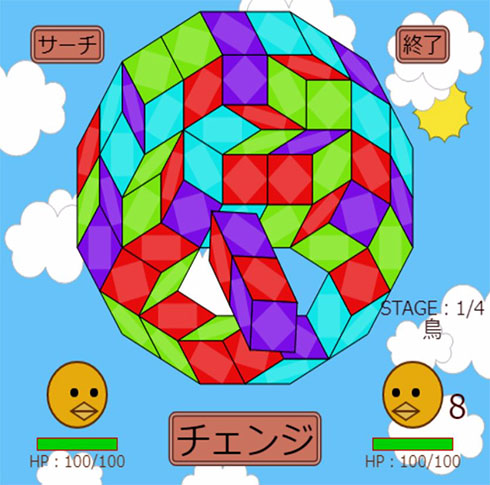 『宇宙一難解なパズルゲーム』選択した図形が回転するところ