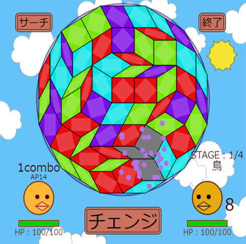 『宇宙一難解なパズルゲーム』紫色がそろったパネルが消えるところ