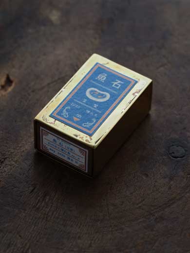 ガラス 金魚 作品 アート 魚石 とんぼ玉 増永元