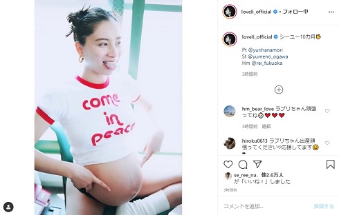 ラブリ おなか 妊娠 妊婦 マタニティーフォト