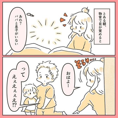 1歳児育児