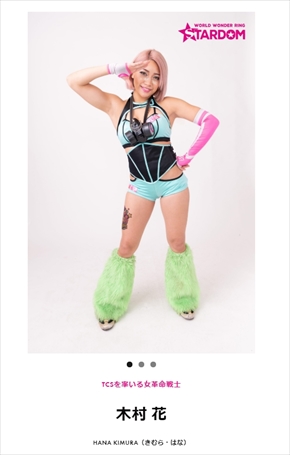 木村花 母親 木村響子 ツイッター葬儀 テラスハウス スターダム 女子プロレス