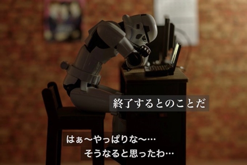 フィギュア4コマ ダース・ベイダー スター・ウォーズ テレワーク おもしろ