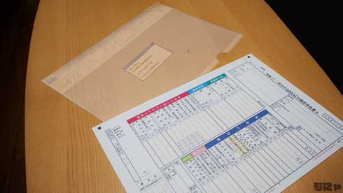 絶望感 クリアファイル パソコン 応答していません フリーズ デザイン 販売 もにゃゐずみ