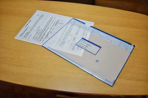 絶望感 クリアファイル パソコン 応答していません フリーズ デザイン 販売 もにゃゐずみ