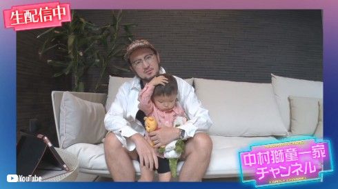 中村獅童 陽喜 小川沙織 妻 息子 YouTube