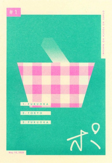 同人誌 図書館 司書