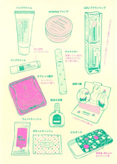 同人誌 図書館 司書