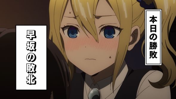 かぐや様は告らせたい