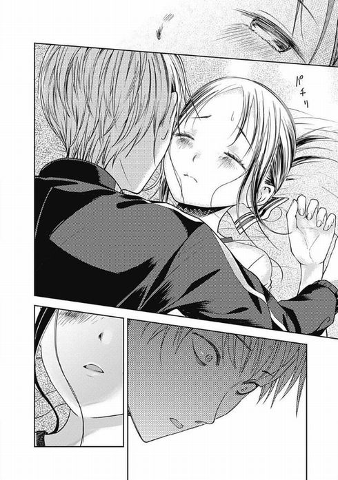 かぐや様は告らせたい