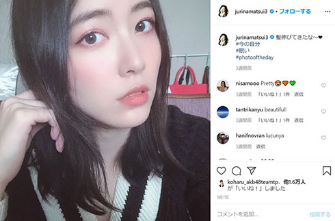 渡辺麻友 松井珠理奈 AKB48