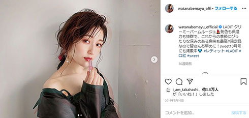 渡辺麻友 AKB48 引退